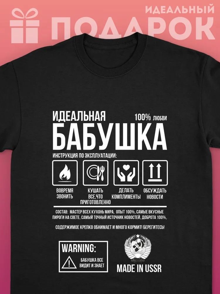 Классические русские брендовые – обзор и цена Streetwear Brand Y2K